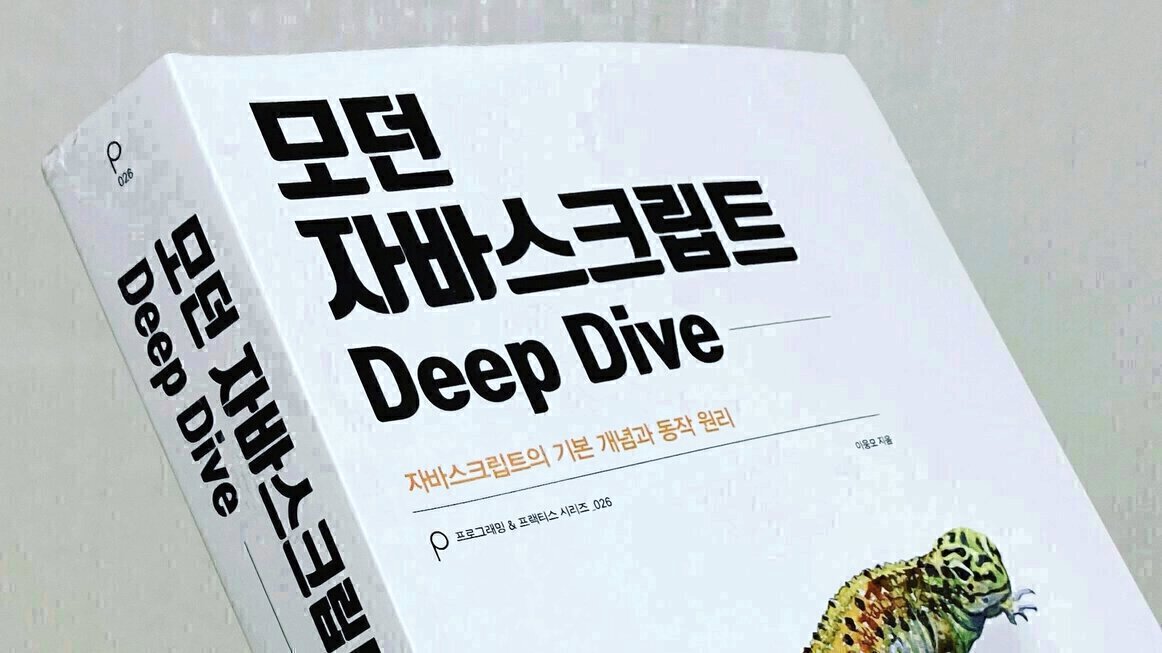 JS Deep Dive