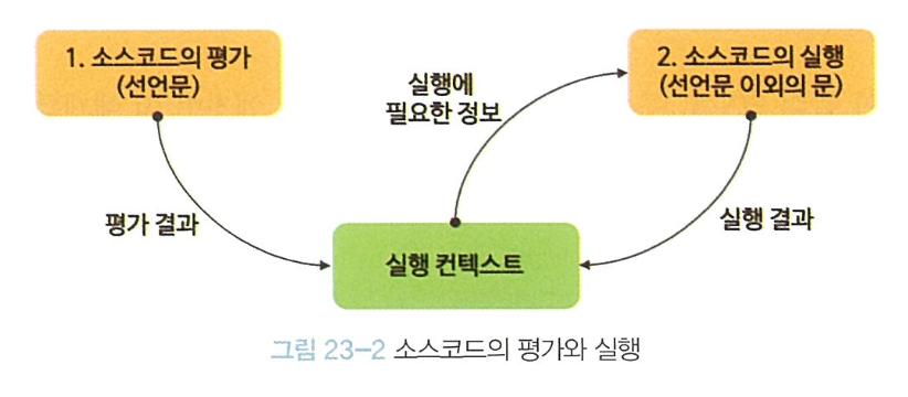 Full-width image
